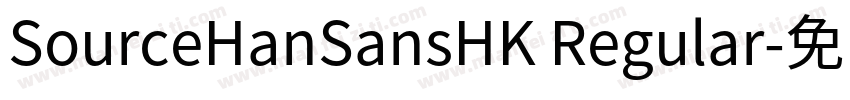 SourceHanSansHK Regular字体转换